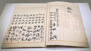 512px constitution of japan 2023