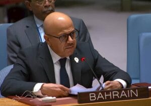 img bahrain at the unsc