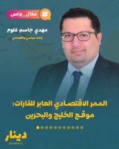 photo ٢٠٢٥ ١٢ ١٢ ١٩ ٣١ ٠٧